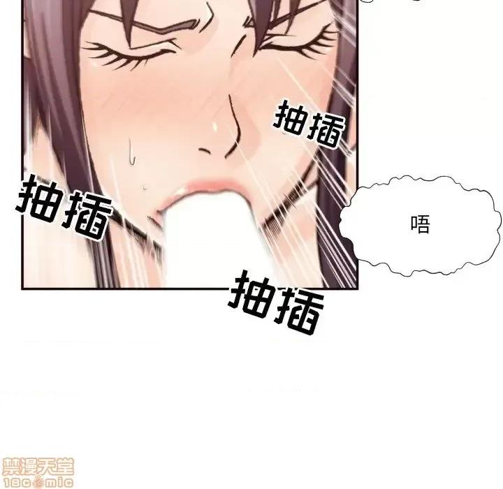 拜托!放过我吧! 拜托!放过我吧! 20 第80页
