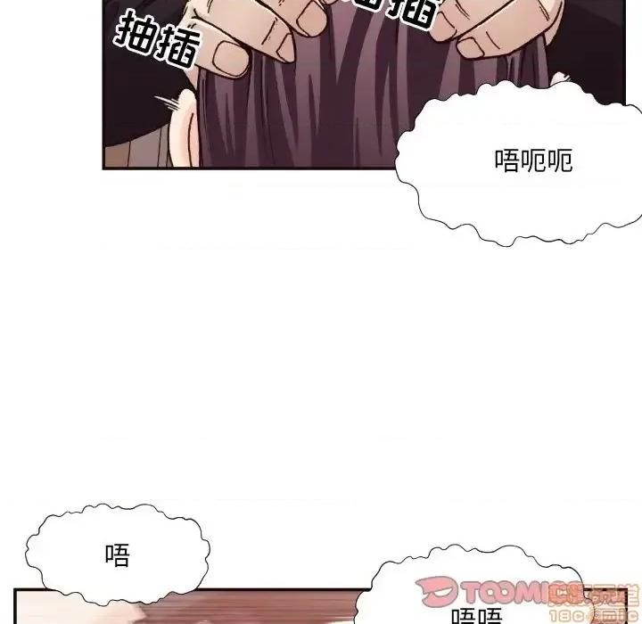 拜托!放过我吧! 拜托!放过我吧! 20 第82页