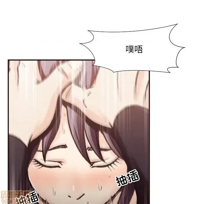 拜托!放过我吧! 拜托!放过我吧! 20 第84页