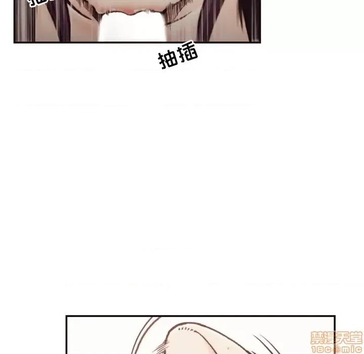 拜托!放过我吧! 拜托!放过我吧! 20 第85页