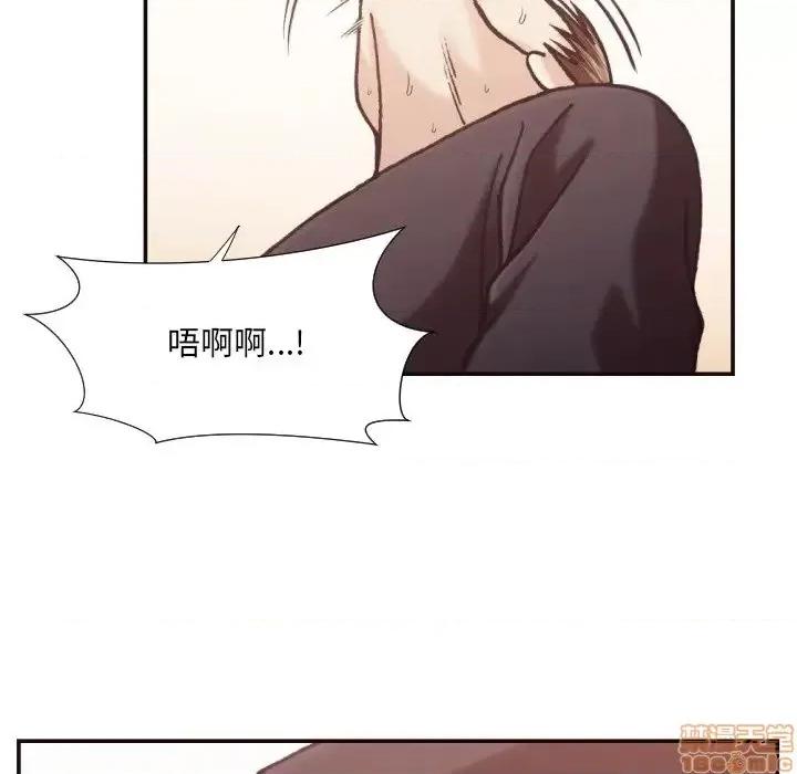 拜托!放过我吧! 拜托!放过我吧! 20 第86页