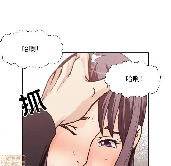 拜托!放过我吧! 拜托!放过我吧! 20 第88页