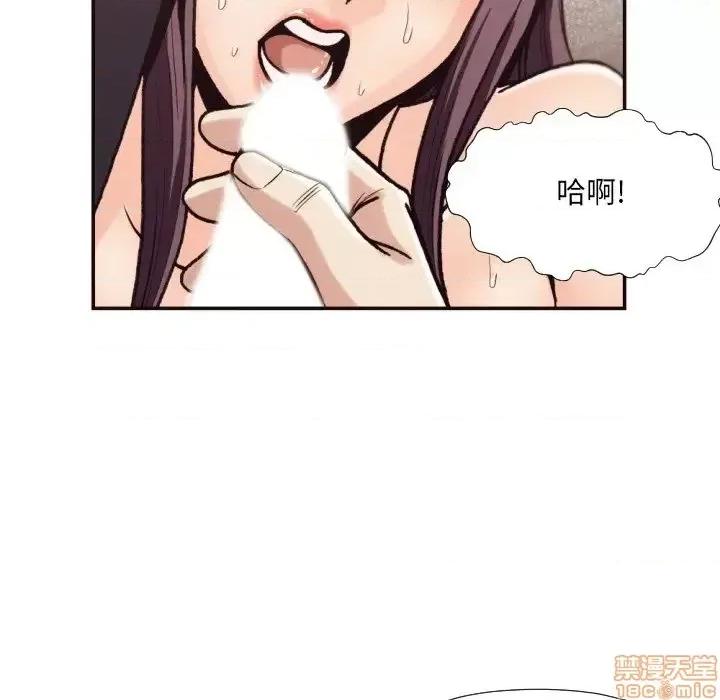 拜托!放过我吧! 拜托!放过我吧! 20 第89页