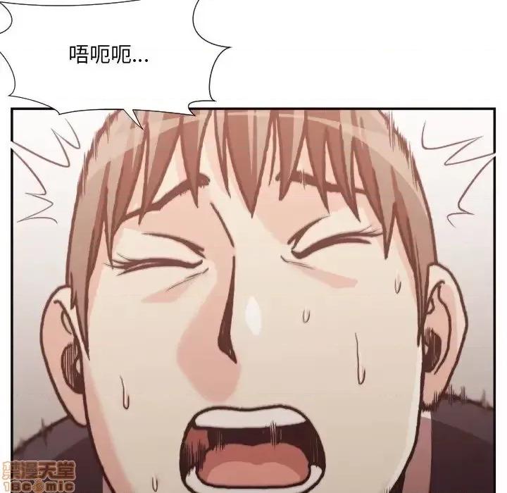 拜托!放过我吧! 拜托!放过我吧! 20 第93页