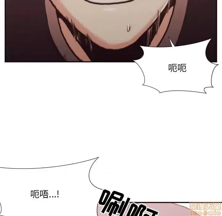 拜托!放过我吧! 拜托!放过我吧! 20 第94页