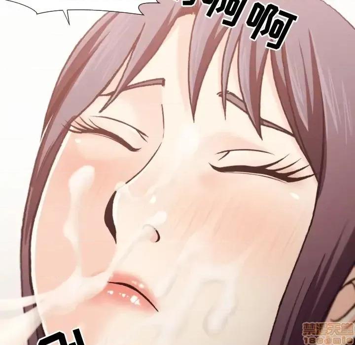 拜托!放过我吧! 拜托!放过我吧! 20 第95页