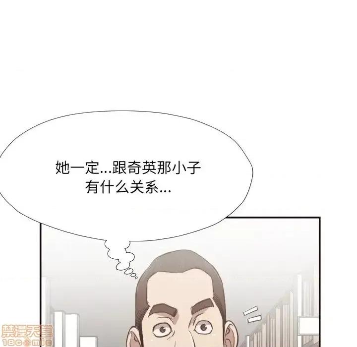 拜托!放过我吧! 拜托!放过我吧! 21 第13页