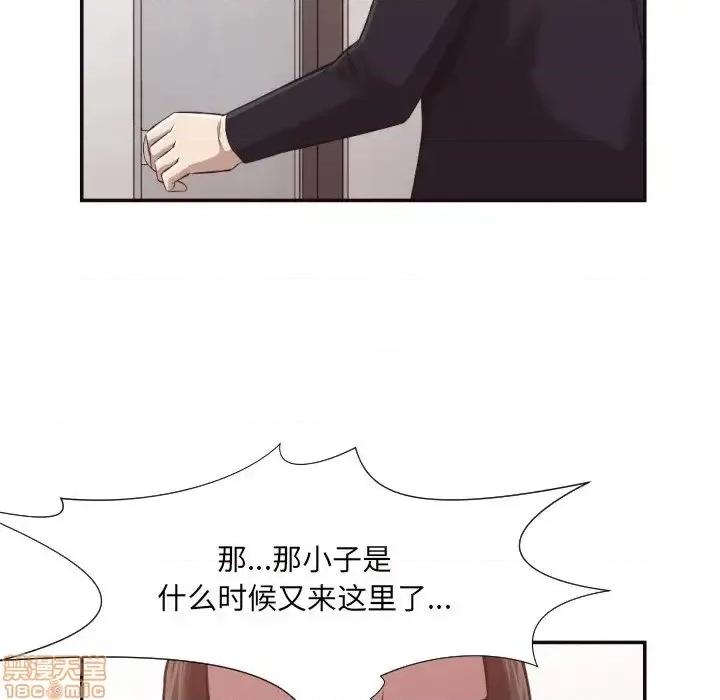拜托!放过我吧! 拜托!放过我吧! 21 第17页