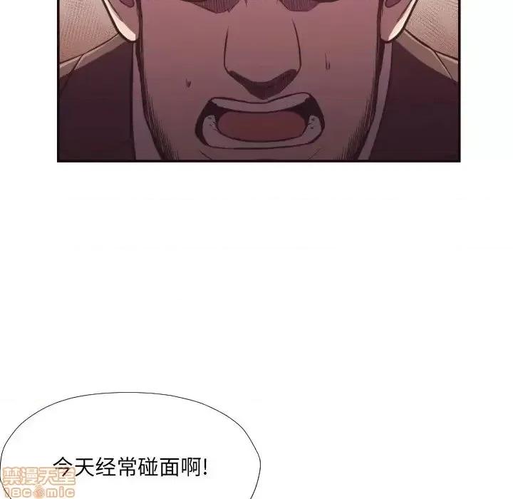 拜托!放过我吧! 拜托!放过我吧! 21 第23页