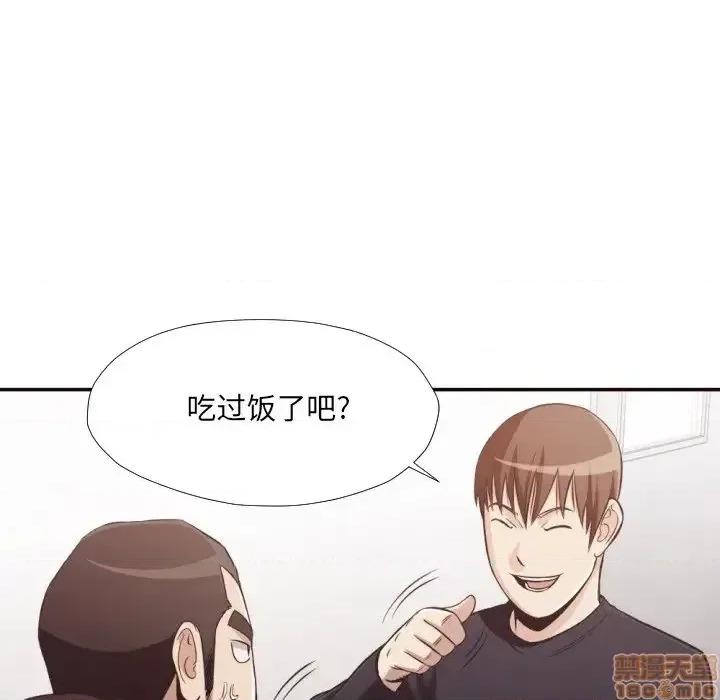 拜托!放过我吧! 拜托!放过我吧! 21 第25页