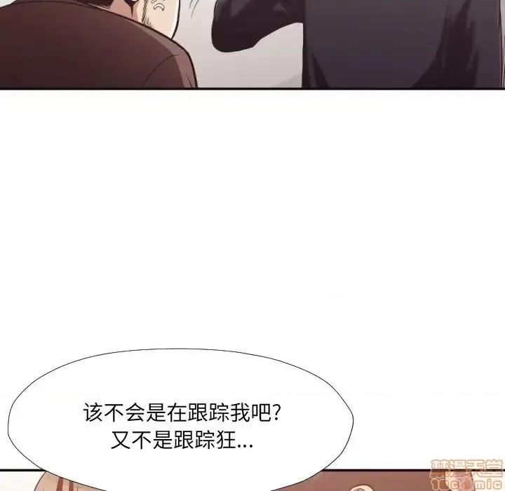 拜托!放过我吧! 拜托!放过我吧! 21 第26页