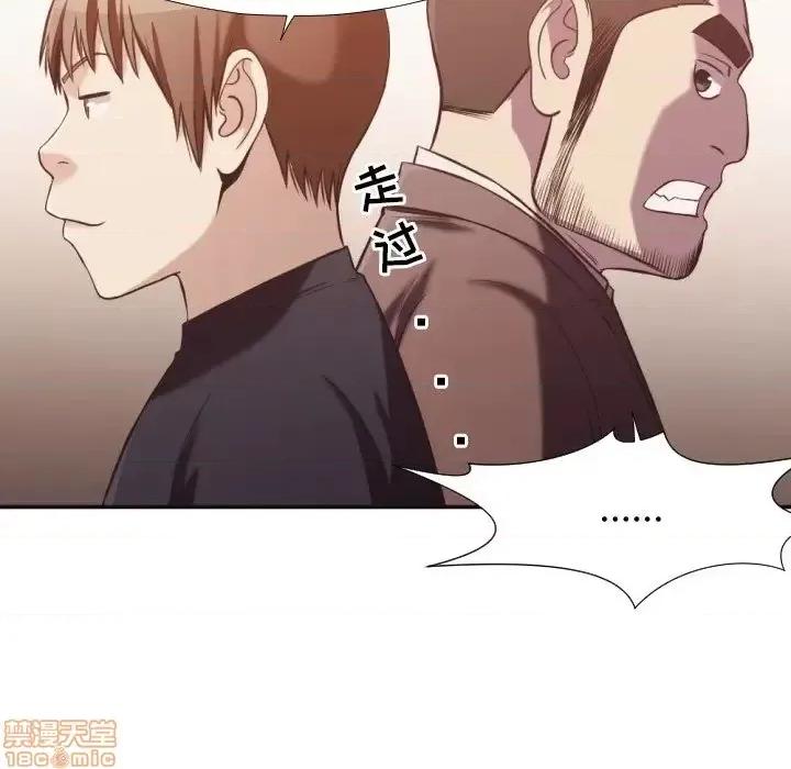 拜托!放过我吧! 拜托!放过我吧! 21 第27页