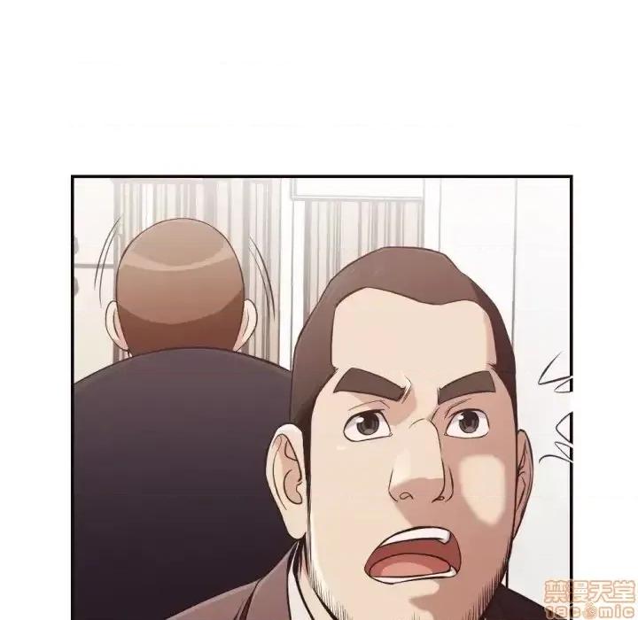 拜托!放过我吧! 拜托!放过我吧! 21 第28页