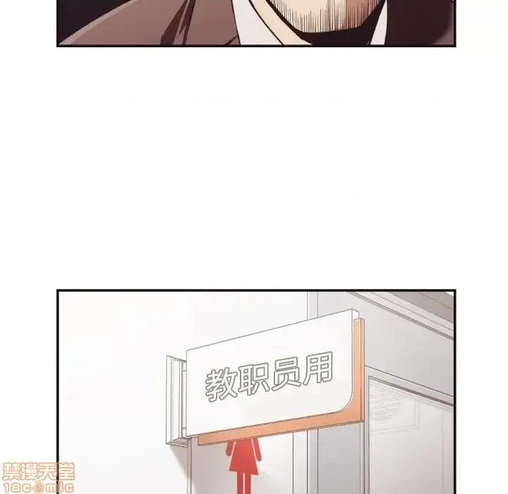拜托!放过我吧! 拜托!放过我吧! 21 第29页