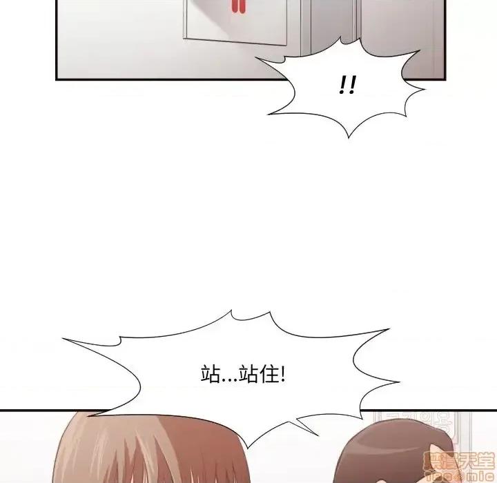 拜托!放过我吧! 拜托!放过我吧! 21 第30页