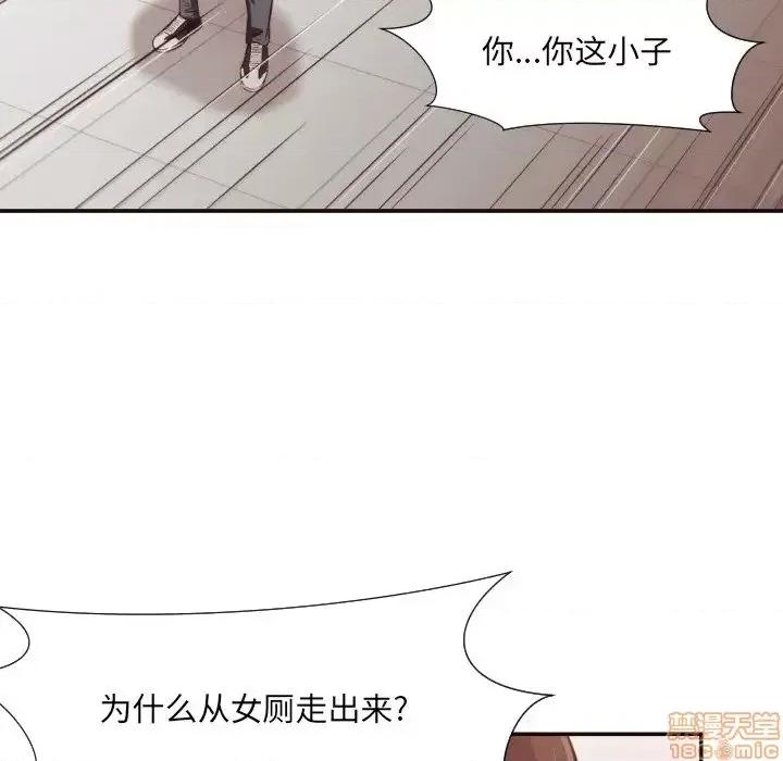 拜托!放过我吧! 拜托!放过我吧! 21 第33页