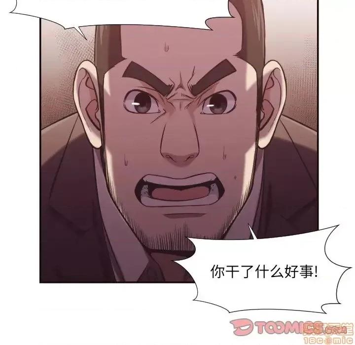 拜托!放过我吧! 拜托!放过我吧! 21 第34页