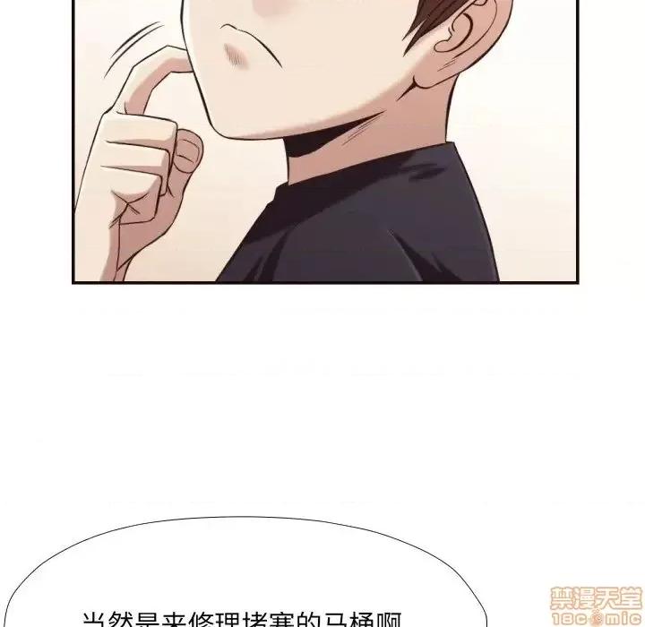 拜托!放过我吧! 拜托!放过我吧! 21 第36页