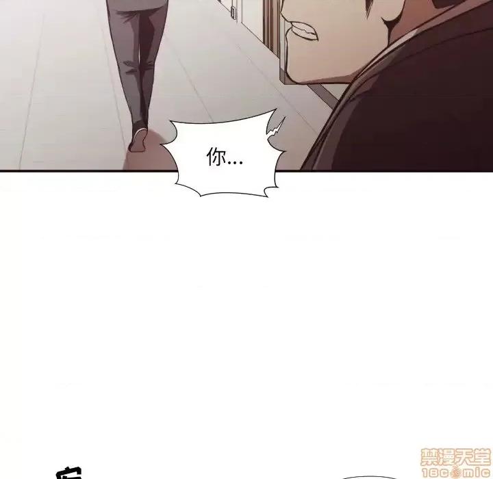 拜托!放过我吧! 拜托!放过我吧! 21 第39页