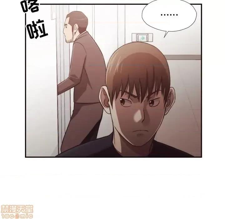 拜托!放过我吧! 拜托!放过我吧! 21 第40页