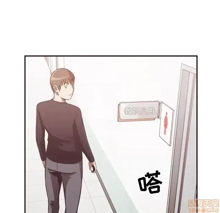 拜托!放过我吧! 拜托!放过我吧! 21 第41页
