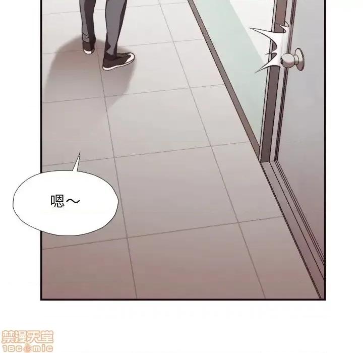 拜托!放过我吧! 拜托!放过我吧! 21 第42页