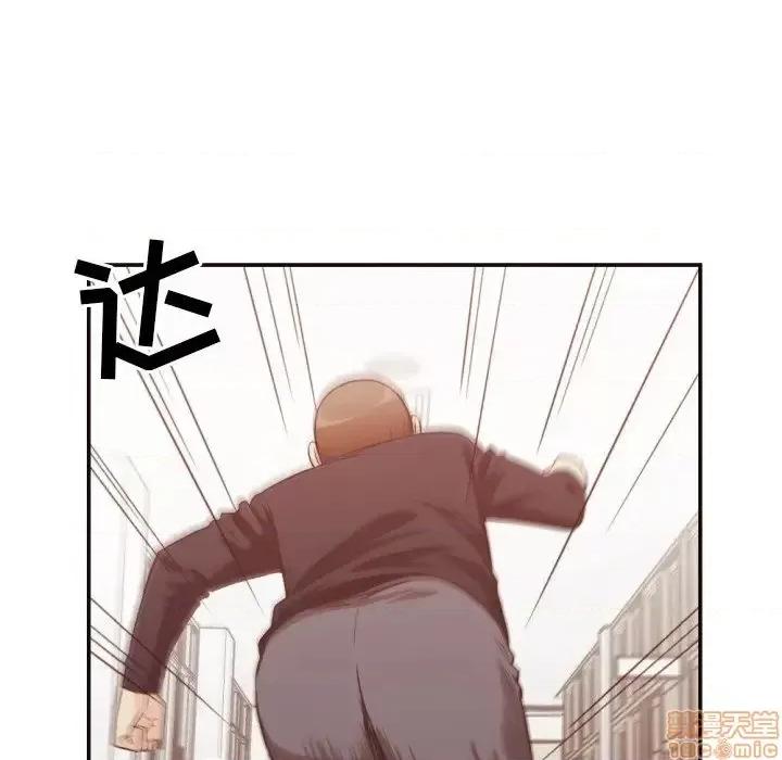 拜托!放过我吧! 拜托!放过我吧! 21 第43页