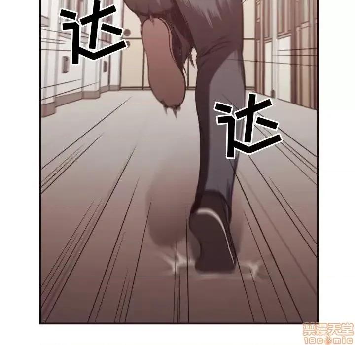 拜托!放过我吧! 拜托!放过我吧! 21 第44页