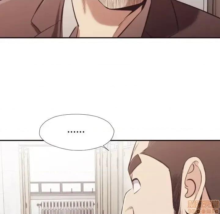 拜托!放过我吧! 拜托!放过我吧! 21 第48页