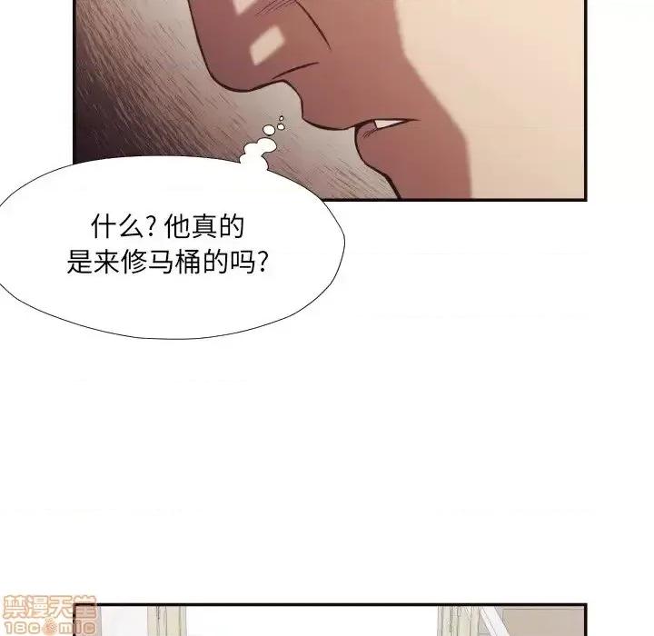 拜托!放过我吧! 拜托!放过我吧! 21 第53页