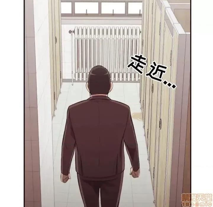 拜托!放过我吧! 拜托!放过我吧! 21 第54页