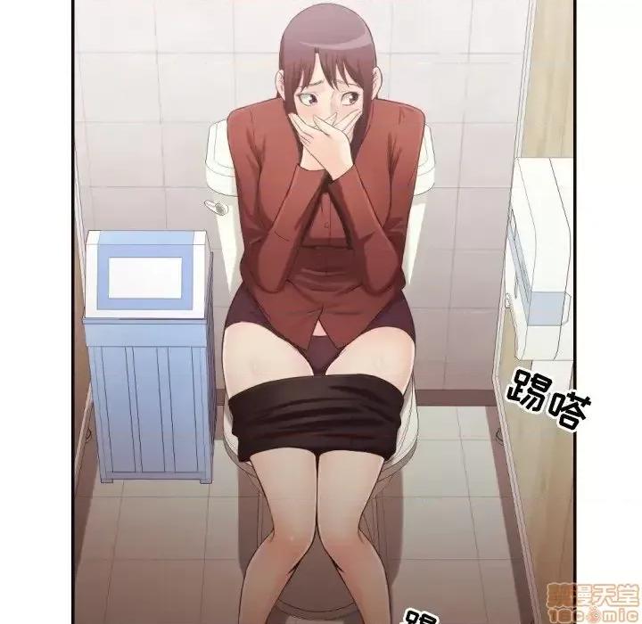 拜托!放过我吧! 拜托!放过我吧! 21 第56页