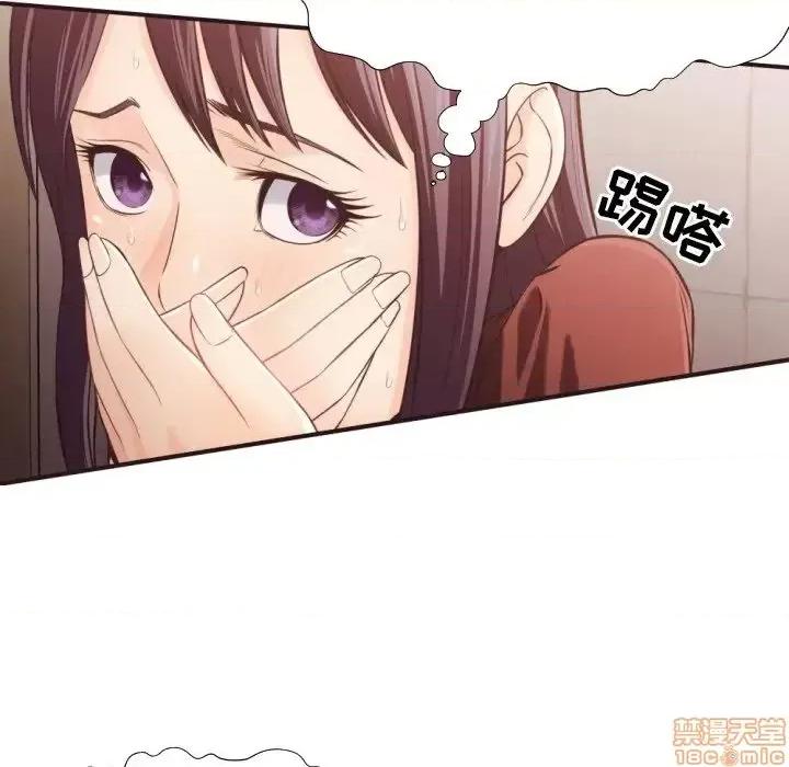 拜托!放过我吧! 拜托!放过我吧! 21 第58页