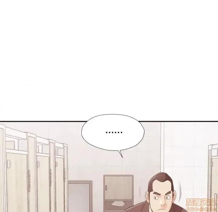 拜托!放过我吧! 拜托!放过我吧! 21 第60页