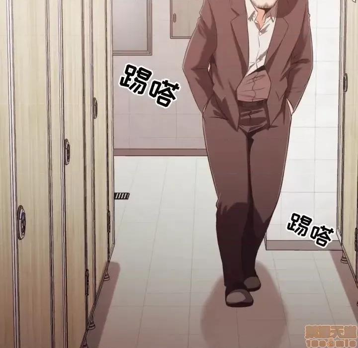 拜托!放过我吧! 拜托!放过我吧! 21 第61页