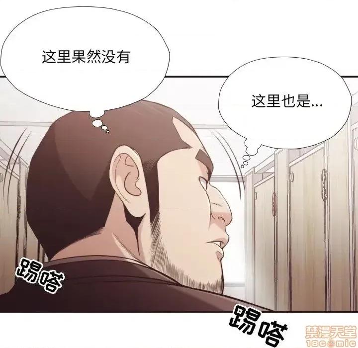 拜托!放过我吧! 拜托!放过我吧! 21 第65页