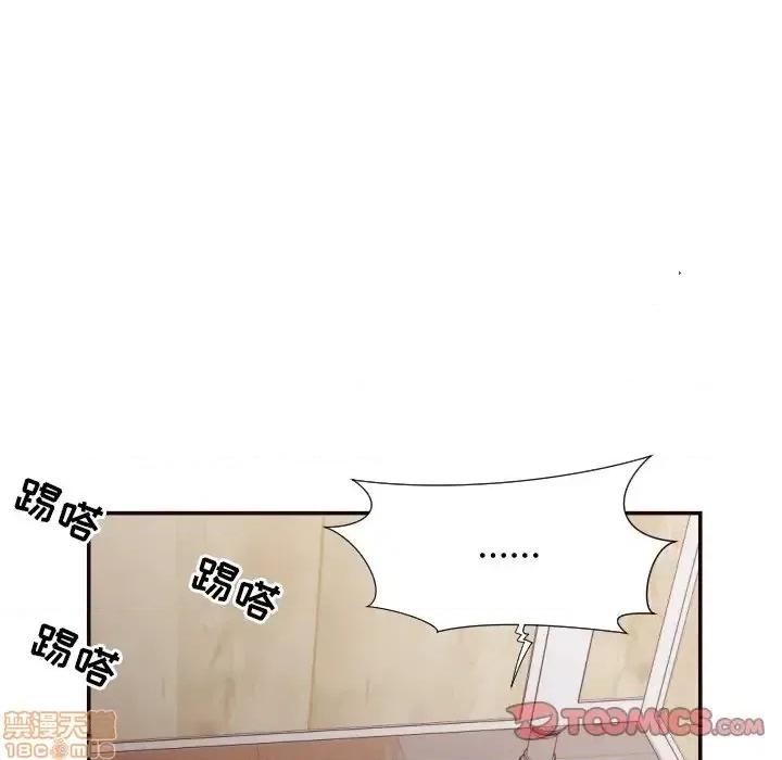 拜托!放过我吧! 拜托!放过我吧! 21 第66页