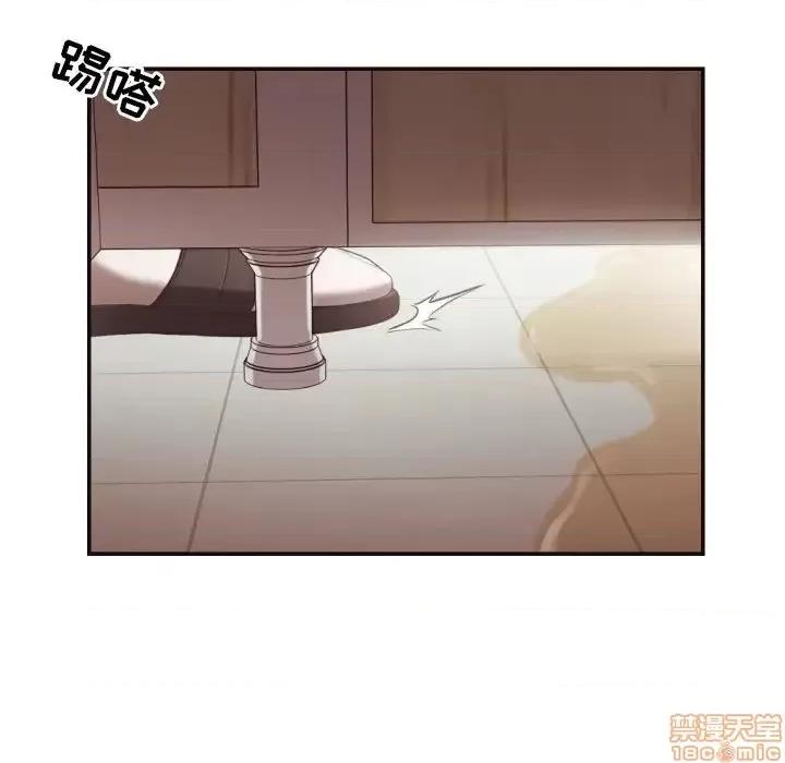 拜托!放过我吧! 拜托!放过我吧! 21 第68页