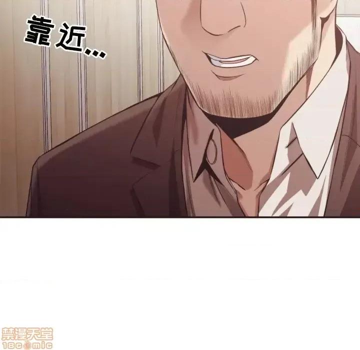 拜托!放过我吧! 拜托!放过我吧! 21 第71页