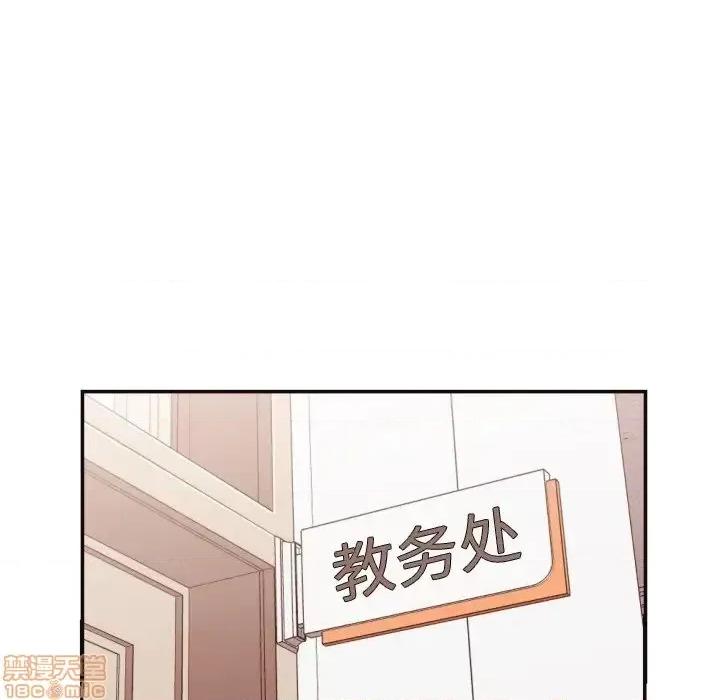 拜托!放过我吧! 拜托!放过我吧! 21 第74页
