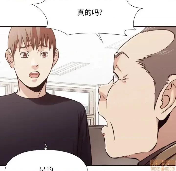 拜托!放过我吧! 拜托!放过我吧! 21 第77页