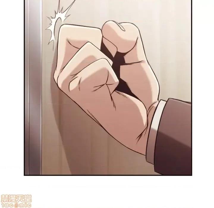 拜托!放过我吧! 拜托!放过我吧! 21 第79页