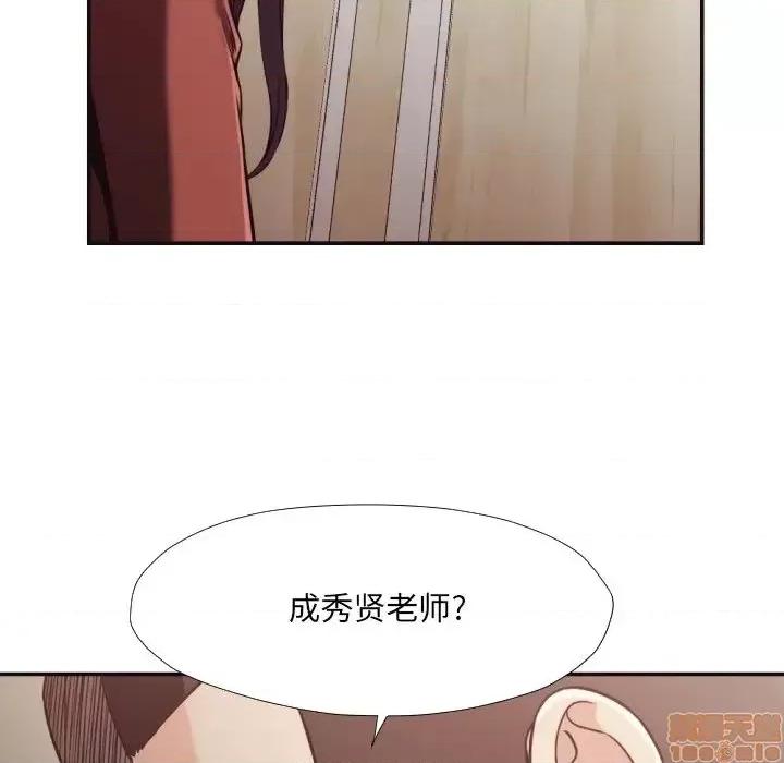 拜托!放过我吧! 拜托!放过我吧! 21 第81页