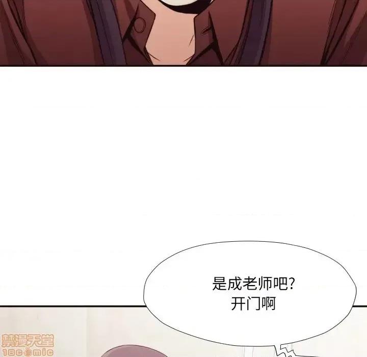 拜托!放过我吧! 拜托!放过我吧! 21 第86页