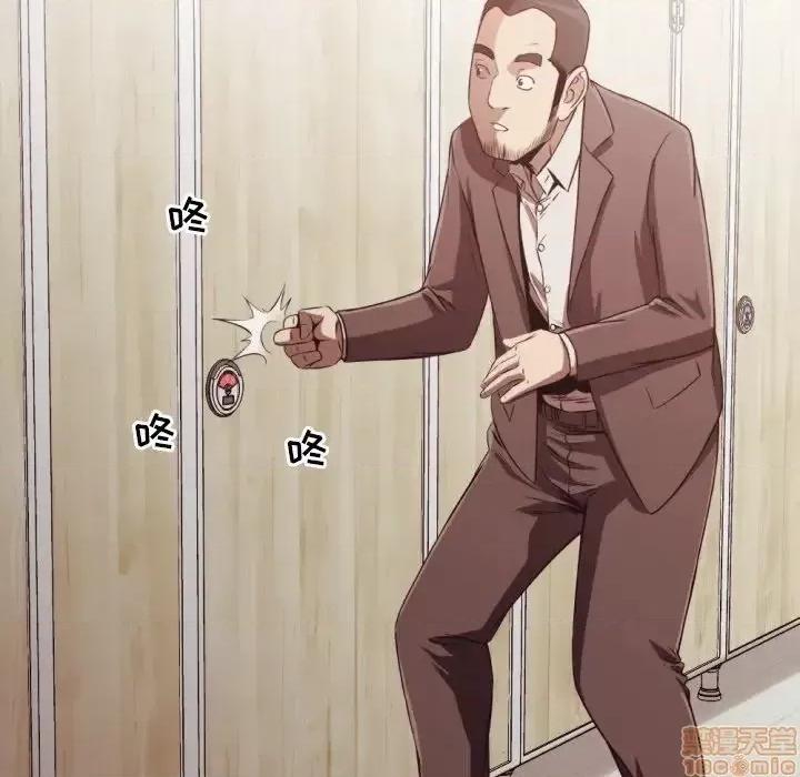 拜托!放过我吧! 拜托!放过我吧! 21 第89页
