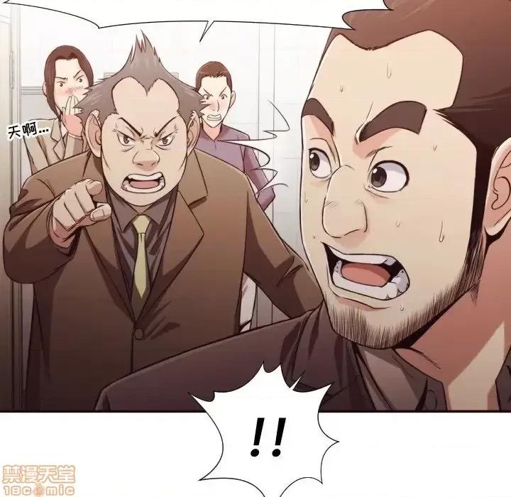 拜托!放过我吧! 拜托!放过我吧! 21 第93页