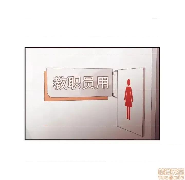 拜托!放过我吧! 拜托!放过我吧 22 第5页