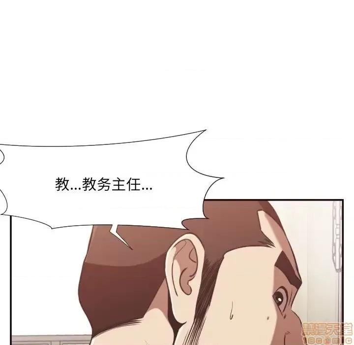拜托!放过我吧! 拜托!放过我吧 22 第7页