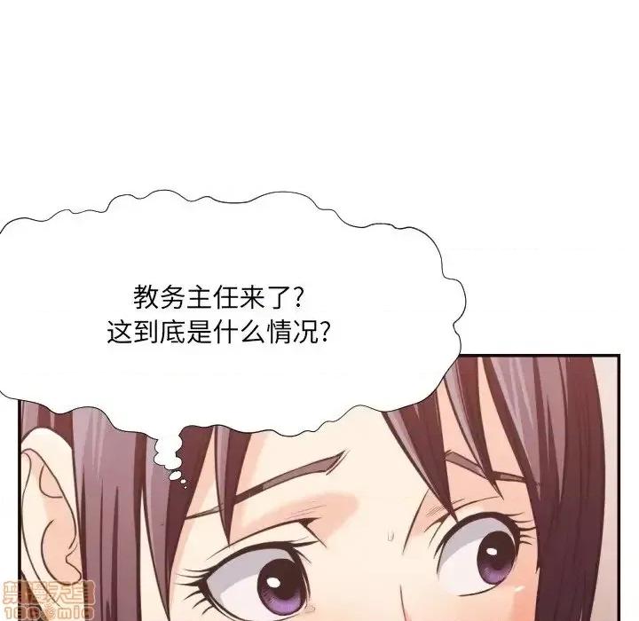 拜托!放过我吧! 拜托!放过我吧 22 第10页