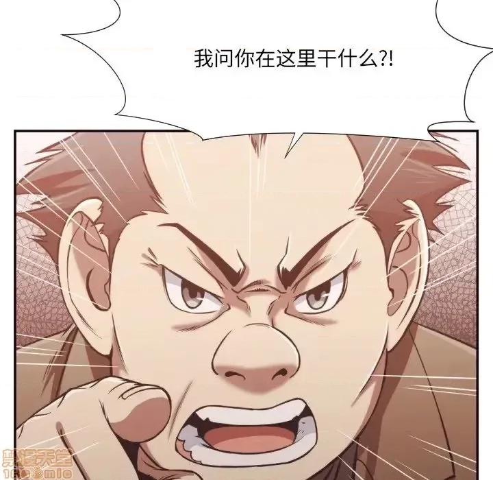 拜托!放过我吧! 拜托!放过我吧 22 第12页